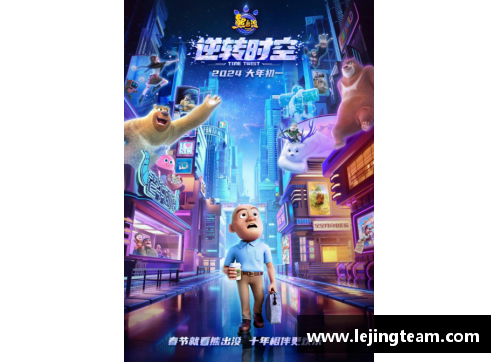 乐竞体育中国队提前包揽五项冠军：荣耀背后的故事 - 副本