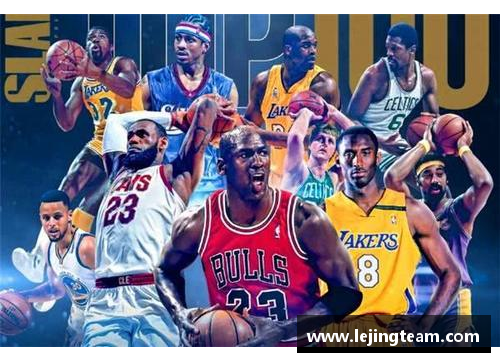 乐竞体育现役NBA中锋技术分析与进攻战术探讨